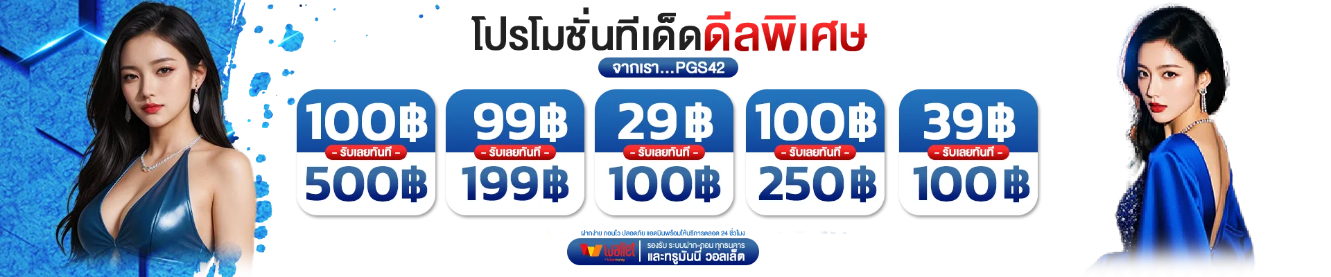 เกมสล็อตออนไลน์ยอดนิยมบน Gheng88 แตกง่าย RTP สูง